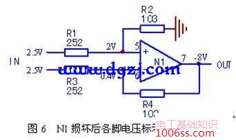 变频器差分放大器故障维修实例分析总结