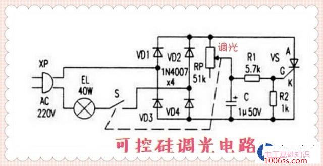 可控硅调光电路原理图及小功率可控硅的参数