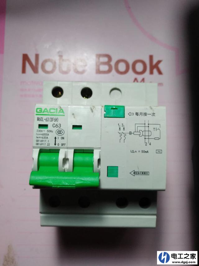 动力配电箱插座和照明配电箱插座的接法
