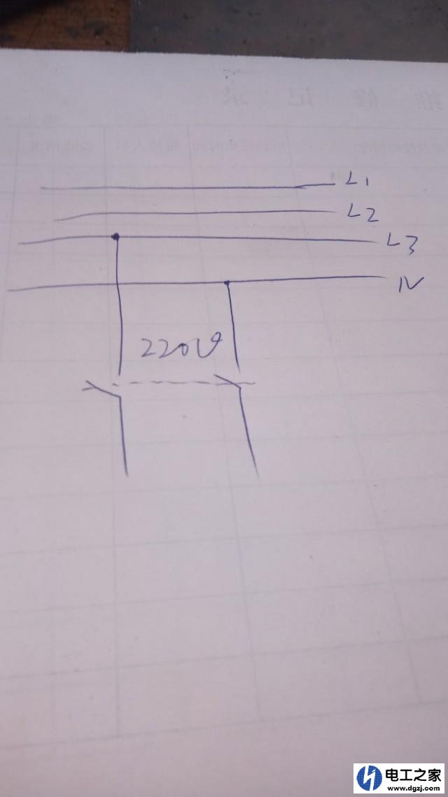 三相四线制电路怎么接220V单相电路