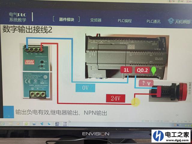 plc输出端接220v继电器是什么原因