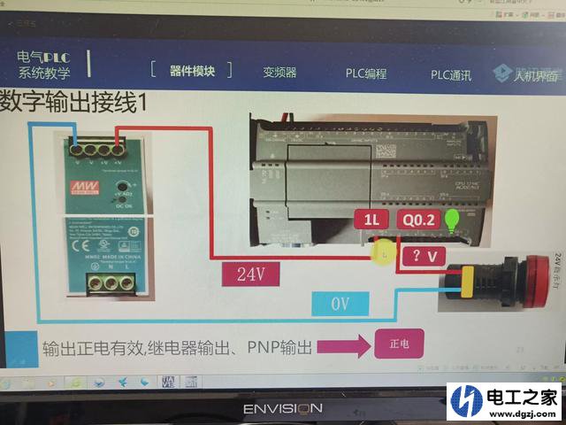 plc输出端接220v继电器是什么原因