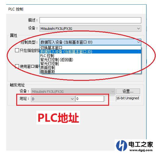 PLC获取触摸屏当前画面编号的方法