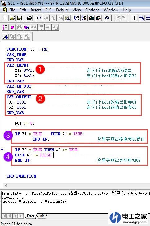 西门子PLC的SCL如何置位