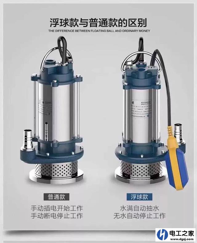 三相电潜水泵断水自动断电设计方案