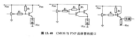 晶体管与CMOS逻辑接口的作用介绍，电路图解析