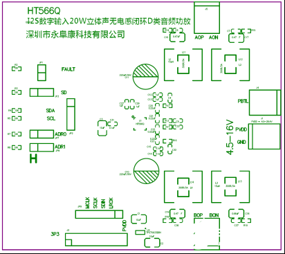 D类音频功放芯片HT566通过I2C配置远离各种干扰
