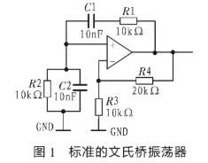 采用MAX5467 10 kΩ数字电位器实现文氏桥振荡器电路的设计