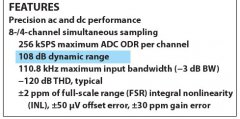 关于AD7768/AD7768-4的噪声性能和ODR测试介绍