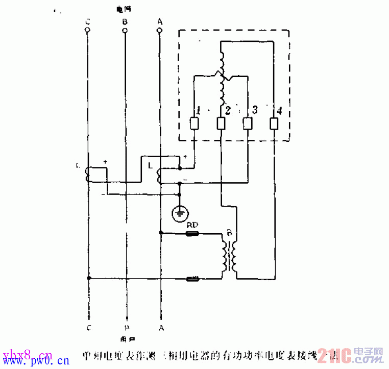 单相电度表作测三相用电器的有功功率电度表接线图