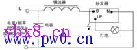 镝灯接线图