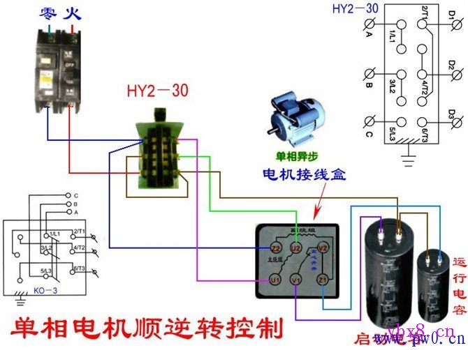 电工常见的电路图