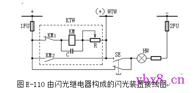 各种二次回路图及其讲解(2)