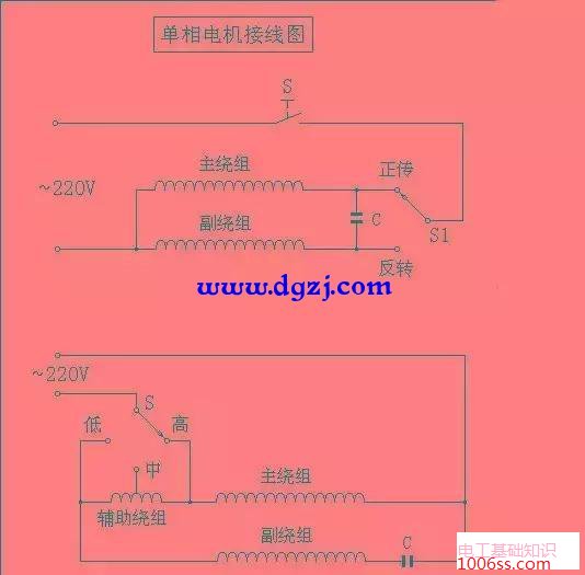 电气接线图与原理图大全