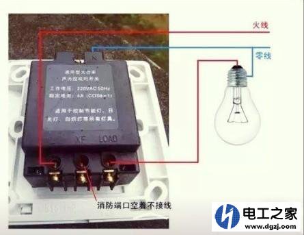 声控开关的原理图