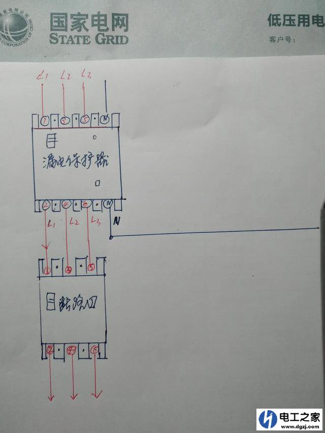 三相四线剩余漏电保护器接一个三相空开怎样接线