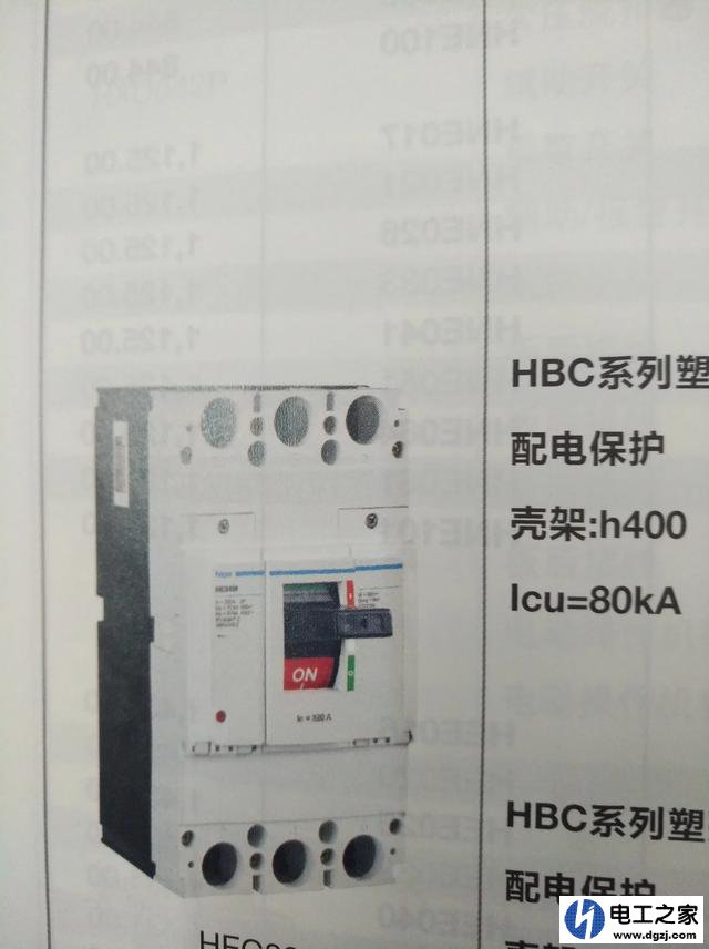 三相200安空气开关可以控制多少千瓦设备