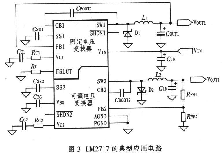 高性能DC/DC变换器LM2717的特点性能和电路应用设计
