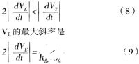 基于双边自然采样技术实现D类音频功率放大器的