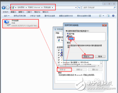 ipv6地址一般设置多少_ipv6地址设置指南