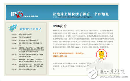 ipv6地址一般设置多少_ipv6地址设置指南