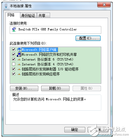 如何使用ipv6上网_ipv6免流上网教程