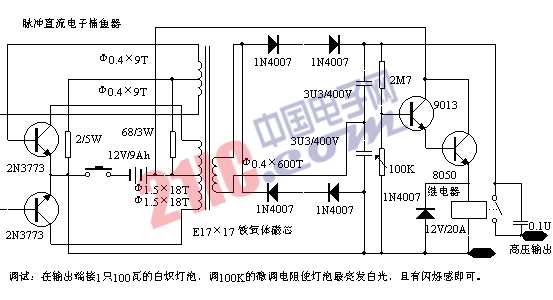 电子捕鱼器电路图