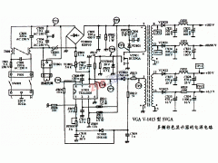 VGA V-1415型SVGA多频彩色显示器的电源电路图