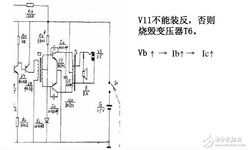 全波段收音机的电路图分析